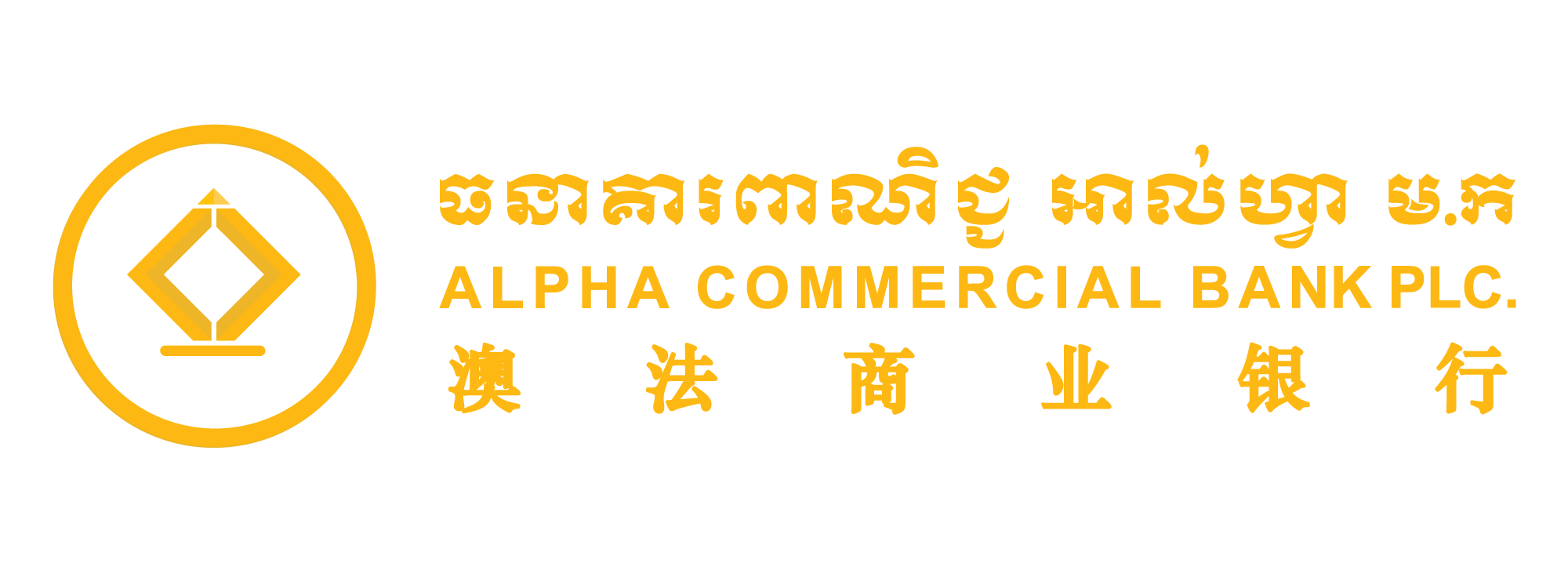 Alpha-Logo-FAOutline